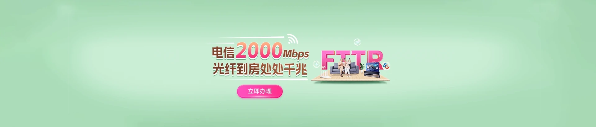 丰县电信宽带